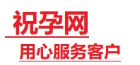 阿拉山口捐卵试管助孕机构-代媽网